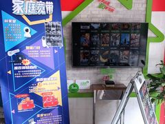 -中国移动(祁连山南路营业厅)