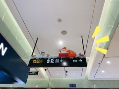 -丽达购物中心(崂山店)