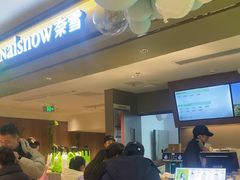 -奈雪的茶(重庆万象城北区店)