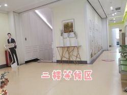 -广州健丽·去眼袋医疗美容机构