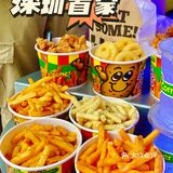 传闻最好吃的薯条🍟来深圳了！！