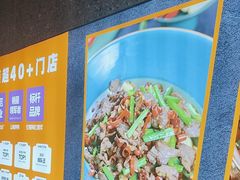 -茄子恰恰·新云南小炒(坪山益田店)