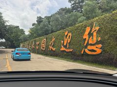 -广州市石门国家森林公园