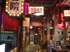 -萍姐火锅·公路夜市(南京新街口店)