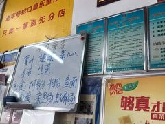 -蛇口康乐快餐鱼仔档(翠苑小区店)