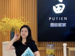 -莆田餐厅PUTIEN(深圳湾万象城家宴店)