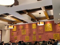 -福来居烤鸭店(天坛二店)