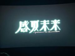 -CGV影城(新都心IMAX店)