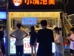 -凤城·食都