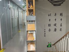 -杏林康桥中医正骨·体态矫正·跌打损伤·推拿按摩(国贸建外SOHO店)