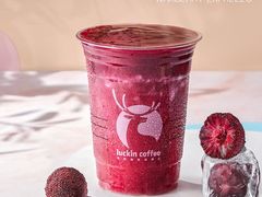 冰镇杨梅瑞纳冰-瑞幸咖啡(勤诚达大厦店)