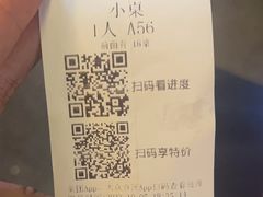 -火山屋台(新街口店)