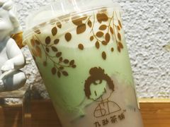 抹茶芋泥-九秋茶铺(三里屯店)