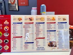 -串妹花式冰粉(乐山总店)