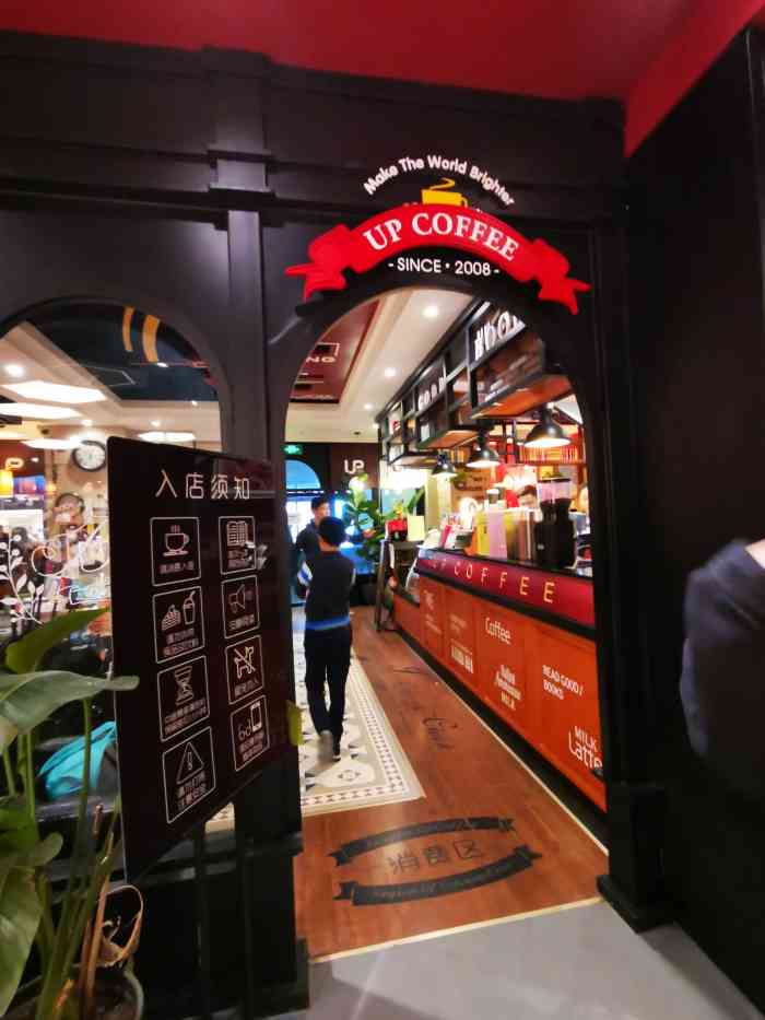 西西弗矢量咖啡(蓝色港湾店)-"虽然现在看纸媒的时候少了,但是一点也