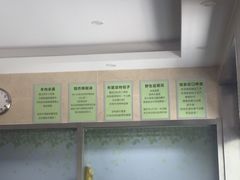 -情忆草原涮肉馆