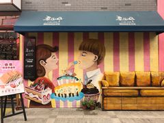 门面-凤城·食都
