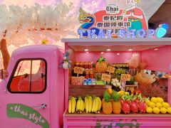 -泰妃殿(武汉首店)