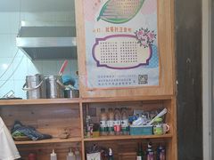 -三通阁石板烤肉