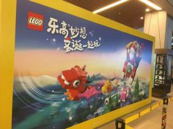 -乐高授权专卖店(浦东嘉里城店)