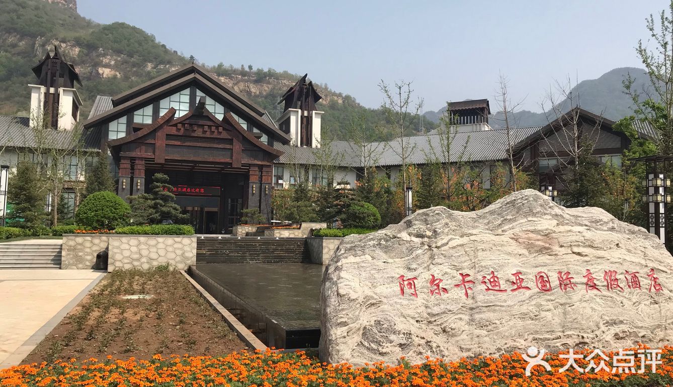 我们下午到达酒店，里面挺严格的