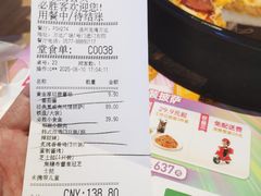 -必胜客(龙湾万达店)
