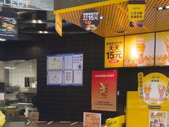 -麦当劳(北苑秋实路店)