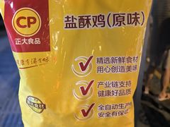-世纪联华(控江店)