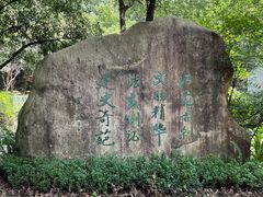 -宁波市保国寺古建筑博物馆