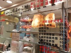 -丽的面家(多宝路店)