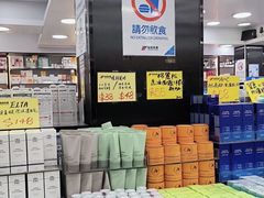 -新龙丰药房 - 上水(上水新丰路店)