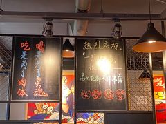 -一顿烧烤(八经街店)