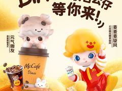 -麦当劳(西客站店)