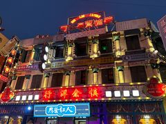 -横店影视城广州街·香港街园区