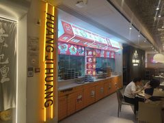 -黄记煌三汁焖锅(新佳丽江汉路店)