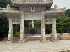 -厦门园林博览苑