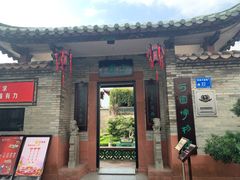 -东莞市可园博物馆