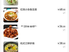 -热度餐厅(老佛爷店)