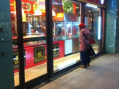 -一栗·新鲜零食炒货(太原街沃尔玛店)