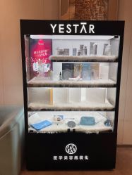 -Yestar艺星医疗美容医院