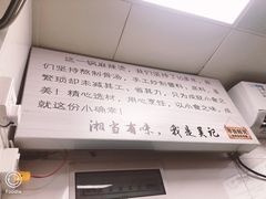 -吴记麻辣烫(曙光中路店)