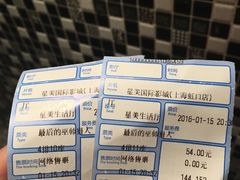 -星美国际影商城(虹口店)