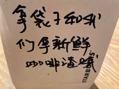 -星巴克臻选(深圳金光华店)
