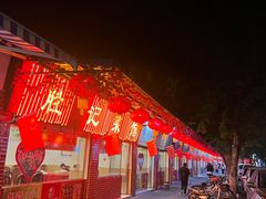 -胜记菜馆(文明路)