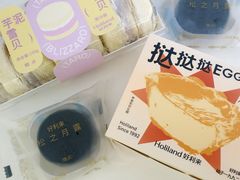 -好利来(乐堤港店)