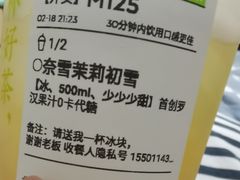 -星巴克(北京新东安)