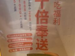 -呷哺呷哺 黄金牧场 (欢乐谷店)