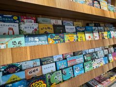 -PAGEONE(北京坊店)