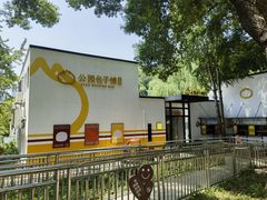 -食膳公园包子铺(烈士公园店)