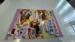 -奈尔宝·国风主题儿童乐园·亲子餐厅(豫园商城店)